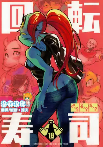 GIRLS und CHINPOR
