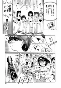 [Nishimura Haruka] Bishoujo Toriatsukai Chuui