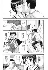 [Tanaka Juice] Chikan Play