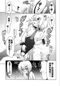 (C84) [CUNICULUS (Yositama)] Luna Bunny Live (Touhou Project) [Chinese] [oo君個人漢化]