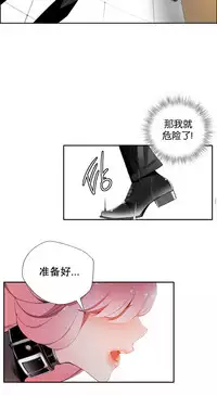 [Juder] 莉莉丝的纽带(Lilith`s Cord) Ch.1-16 [Chinese]