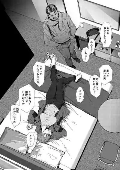 [Fetishism Pocket (Various)] Teiten Kansoku [Digital]