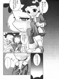 (C62) [Kaiteisinden (Kuroore, Rentaichou)] petachin 05 (Ojamajo Doremi)