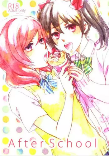 (C86) [solala (Riko)] After School (Love Live!) [Chinese]