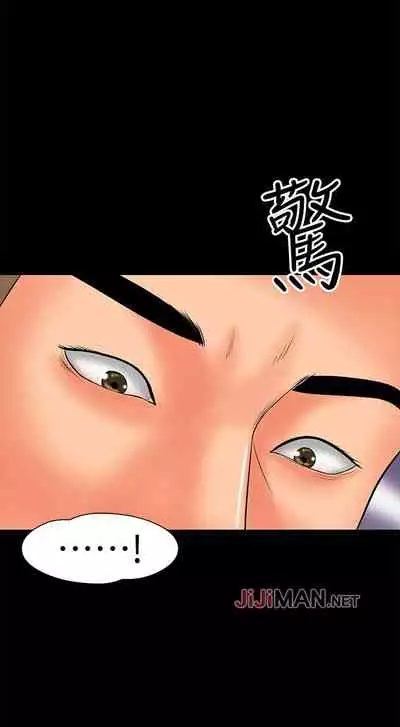 【周日连载】教授,你还等什么?(作者:madstart&耀安) 第1~39话
