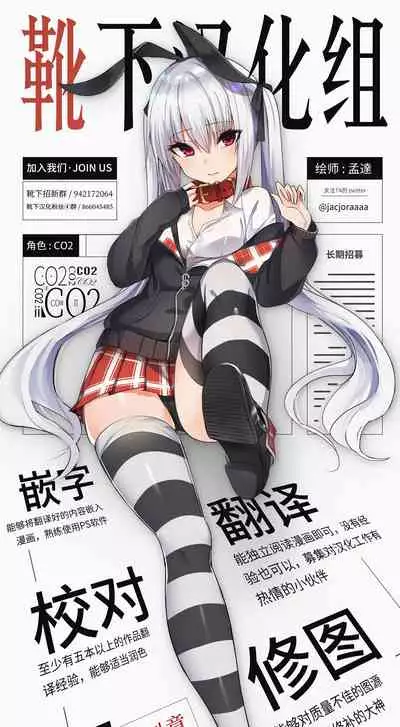 Futanari-sou no Otokonoko 4