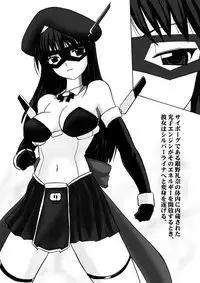 [Visual Biscuits] SILVER RAINA The Guardian of Photon 02