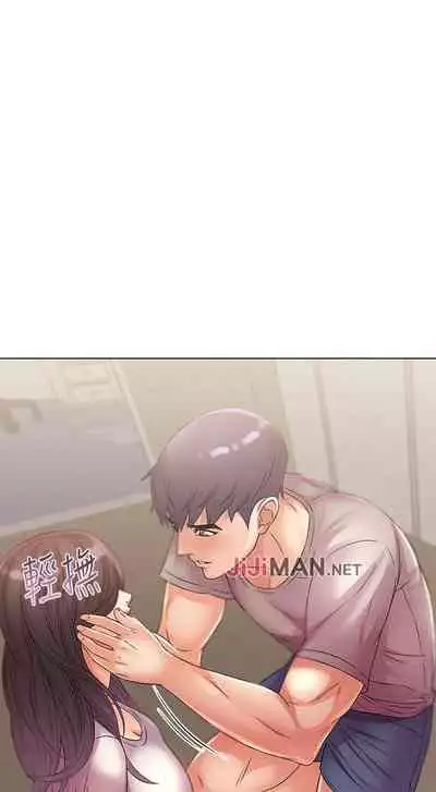 【周三连载】超市的漂亮姐姐(作者:北鼻&逃兵) 第1~50话