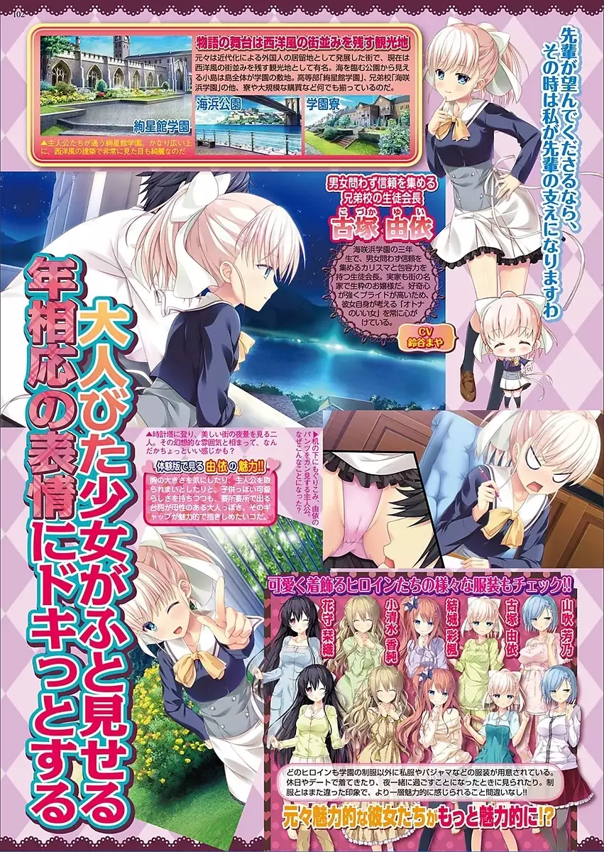 BugBug 2018-03 Vol. 283