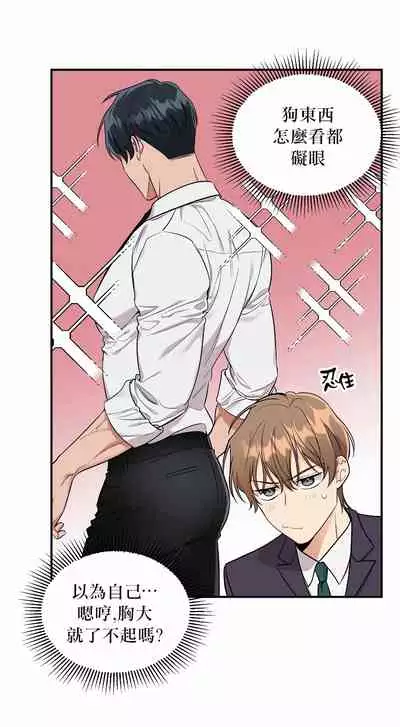 未开发领域 01 Chinese [拾荒者汉化组]