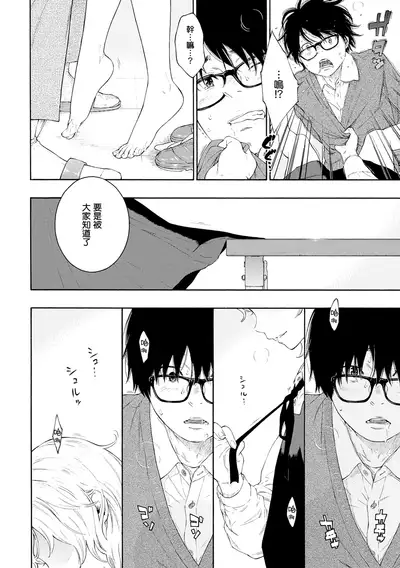 [Key] -Futougou- (Gunjou Noise) [Chinese] [無邪気漢化組] [Digital]