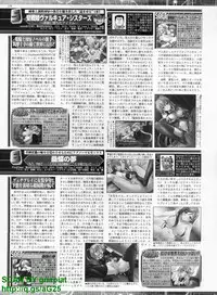 BugBug 2011-04 Vol. 200