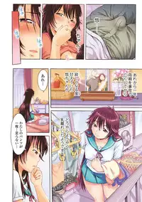 [H9] White List [Digital]