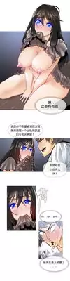 HouseHold Affairs 【卞赤鲤个人汉化】1~20话(持续更新中)