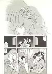 [Akifuji Satoshi] Parade Parade