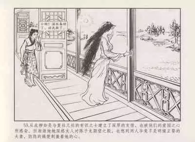 史上名妓 秦淮翘楚-柳如是(张子明 2010年11月)