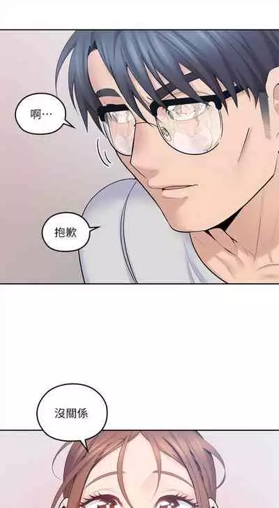 (週4)親愛的大叔 1-33 中文翻譯(更新中)