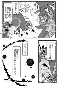 [Miura] [ZXYED] Tsugou no Yoi Uso