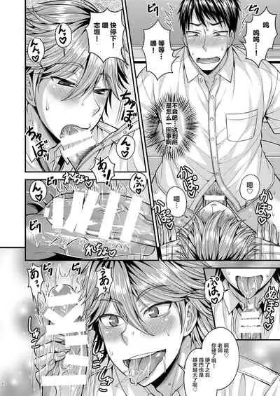 [Datsuryoku Kenkyuukai (Kanbayashi Takaki)] Foooolish! [Chinese] [不咕鸟汉化组] [Digital]