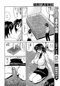 ANGEL Club 2004-02