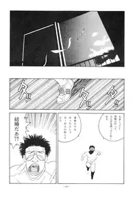 [ALPS (Various)] LOOK OUT 18 (Various)