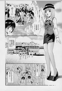 [Arino Hiroshi] Peeping Eyes