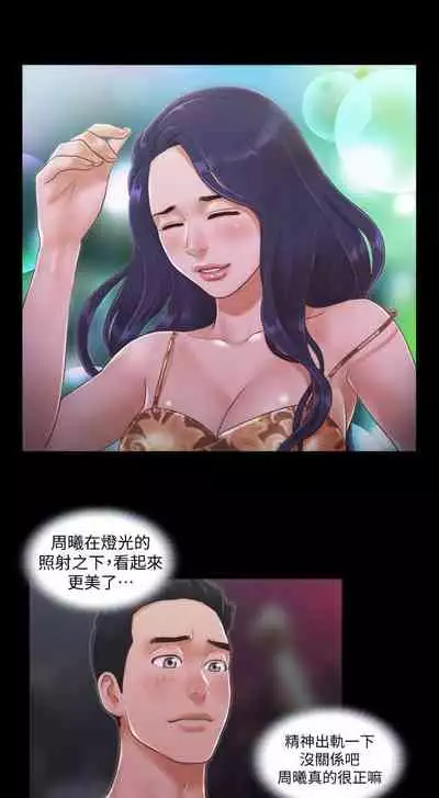 【周五连载】协议换爱（作者：遠德） 第1~64话