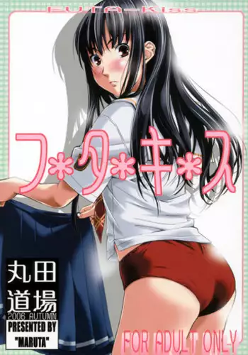 C89冬コミ新刊【嶺春】サンプル uta no prince-sama sample