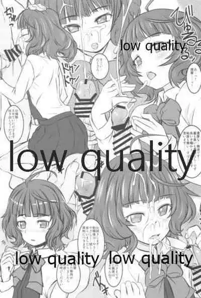 (C96) [熾鸞堂 (しらんたかし)] 夕雲型という艦娘 (艦隊これくしょん -艦これ-)