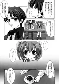 [Map] Tomomi no Yuuwaku -Zettai Aizawa-