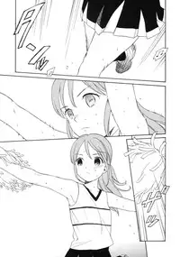 (C81) [equivalence (Sekiya Asami)] Prepare to fire! (Inazuma Eleven) [Chinese] [炒鸡战士汉化组]