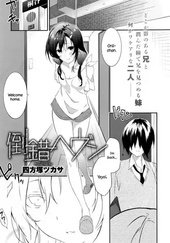 手向けの貴方に花束を