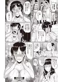 COMIC AUN 2018-11