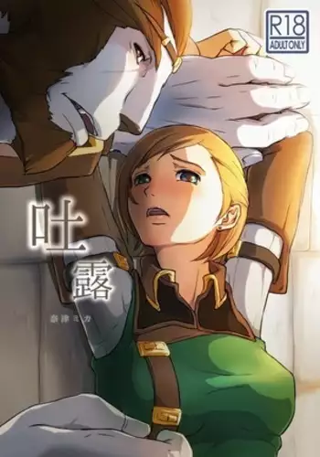 ? ?