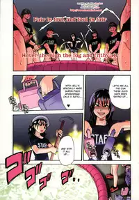 [Shiwasu no Okina] Shining Musume. 5. Five Sense of Love [English] [desudesu]