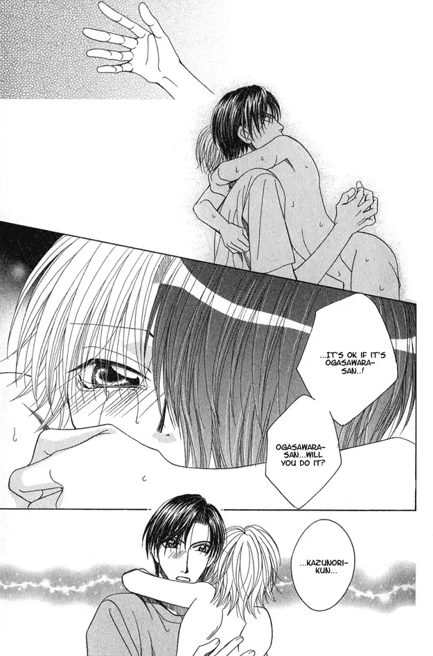 capricious love cupid