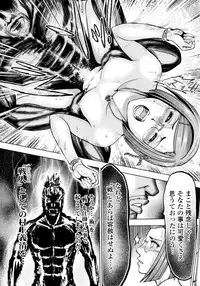 [Ohsugi Yukihiro] Aruki Miko Kyuubi Ni