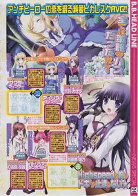 BugBug 2011-03 Vol. 199