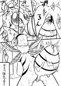 [Yakou Kyoku (Ihama Daka)] Hachi Musume Rakugaki Manga