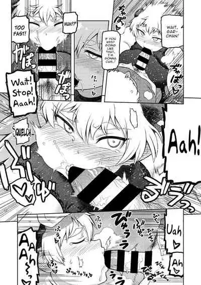 Gargantua no Kyuujitsu