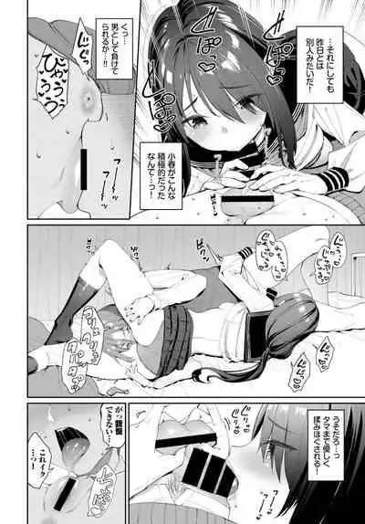 COMIC BAVEL 2022-02