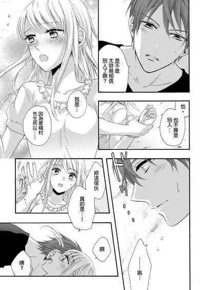 Gusho Nure no Onna Hitori, Kotou ni tre. | 遇難了!三男一女的無人島生活。1-3 Complete