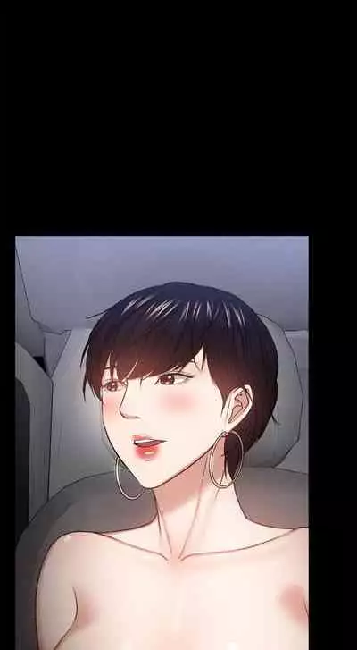 【周日连载】教授,你还等什么?(作者:madstart&耀安) 第1~39话