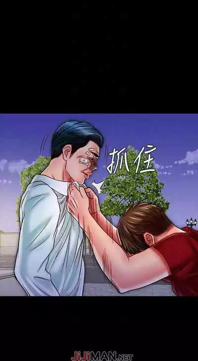 【周日连载】同居密友(作者:Pb&無業遊民) 第1~27话