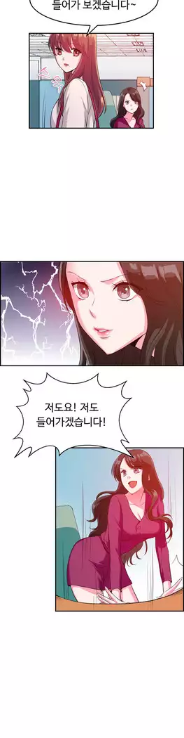 My Own Consolation Time Ch.1-16