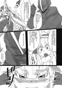 (C91) [sugusoko (Yuma Ryouhei)] Made in Nanachi (Made in abyss)