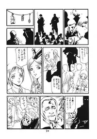 (C68) [Shin Nanka Tou (Mumei)] Kimusume Ryoujoku! 3