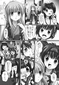 [Uruten] Printemps Song ~Uruten Selection~ (Samurai Spirits)