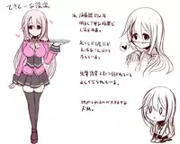 [Chocolate Chip] 淫乱ピンクなエロカフェ店員とサンドウィッチ