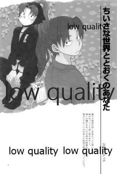 りこまのさいろく3